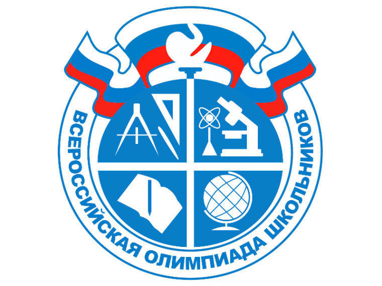 Школьный этап Всероссийской олимпиады школьников 2024/2025 учебного года.